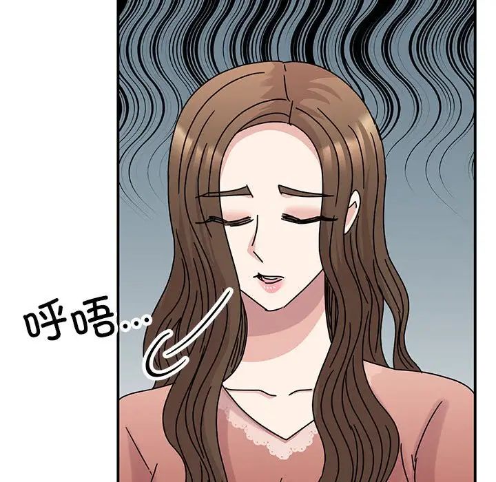 我的完美缪斯第39話