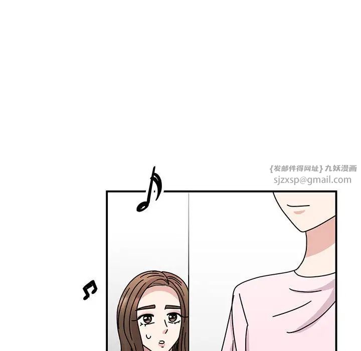 我的完美缪斯第39話