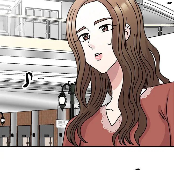 我的完美缪斯第39話