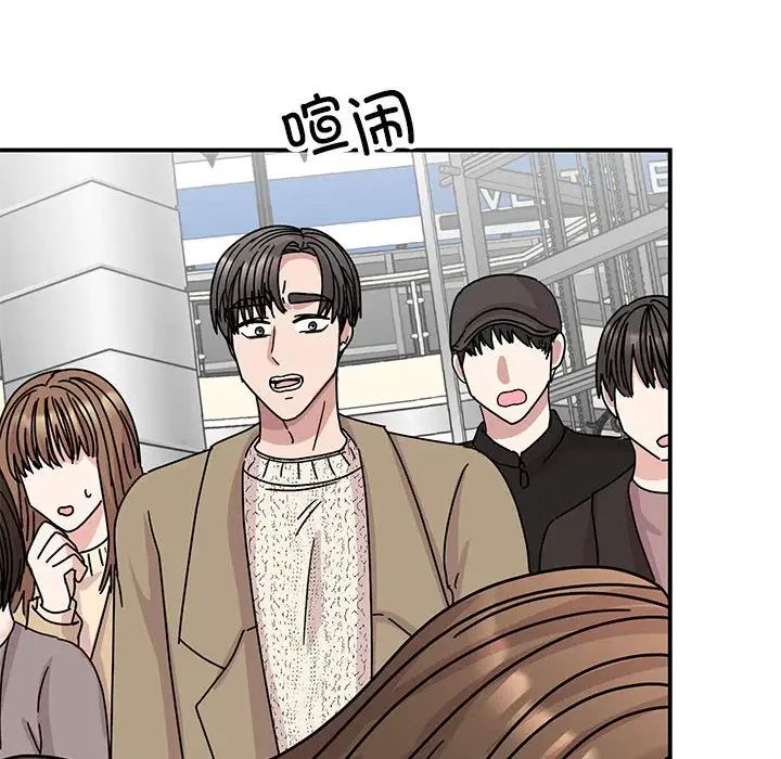 我的完美缪斯第39話