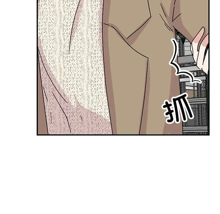 我的完美缪斯第39話