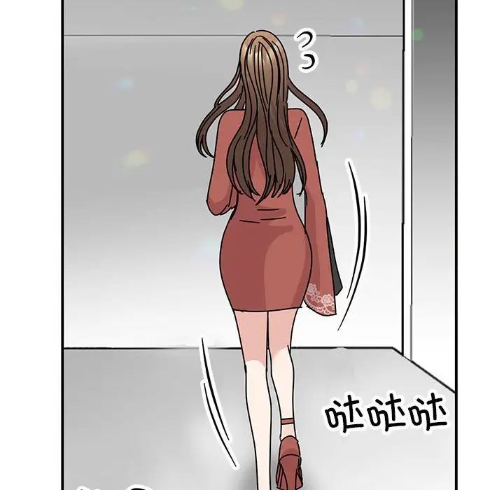 我的完美缪斯第39話