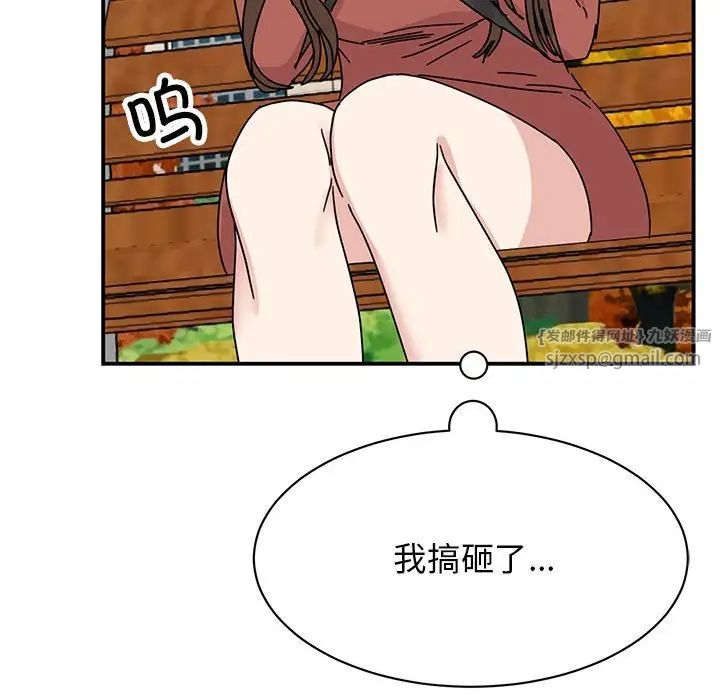 我的完美缪斯第39話