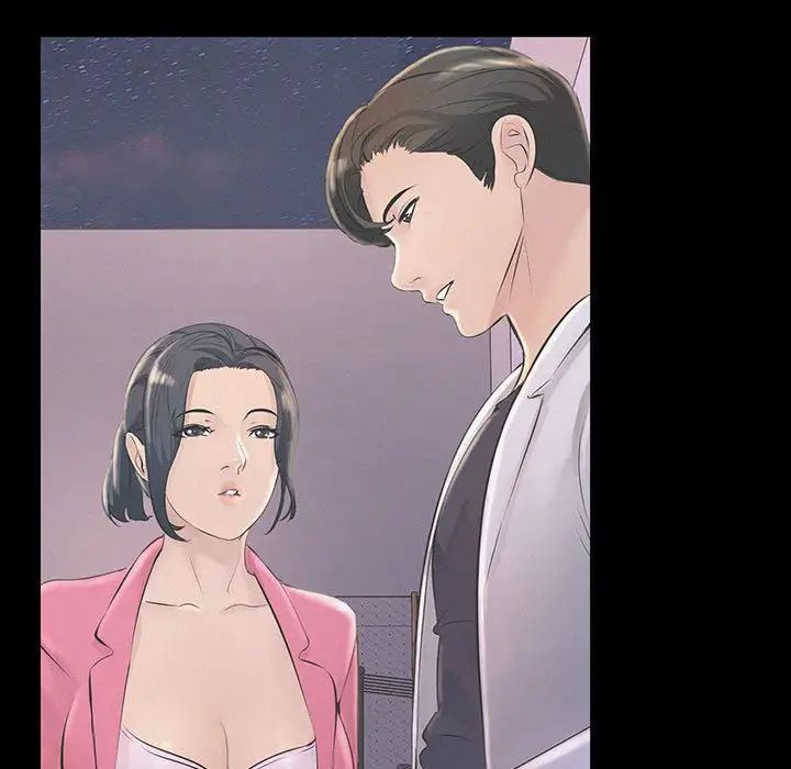 不正常关系第40話