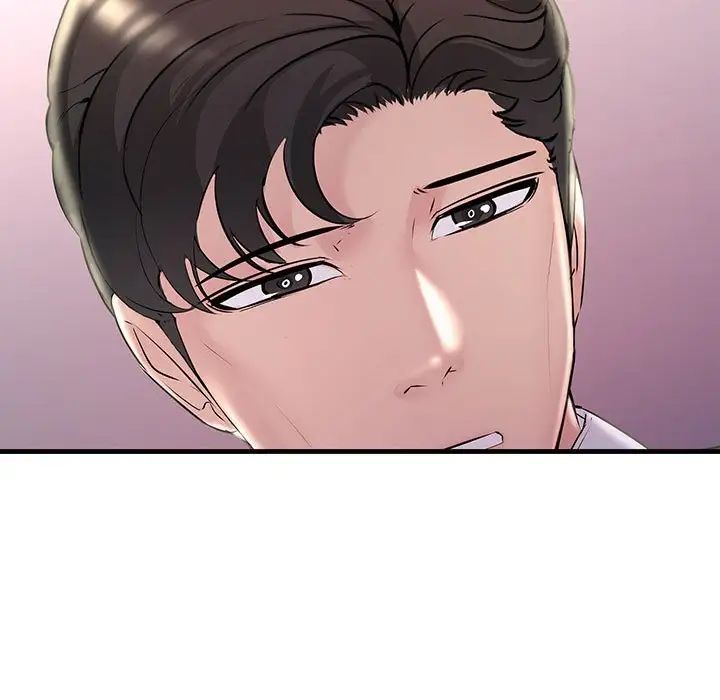 不正常关系第40話