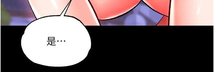 色鵰英雄传:一捅天下第47話-給性奴排便訓練