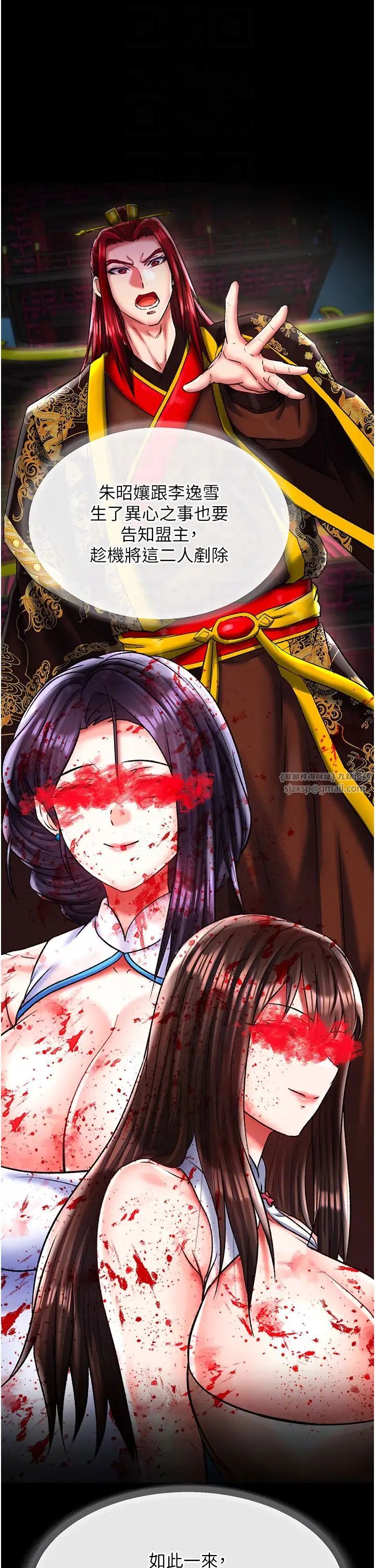 色鵰英雄传:一捅天下第47話-給性奴排便訓練