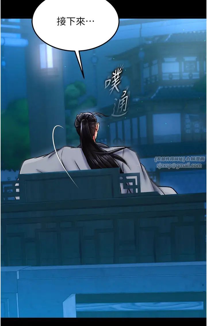 色鵰英雄传:一捅天下第47話-給性奴排便訓練