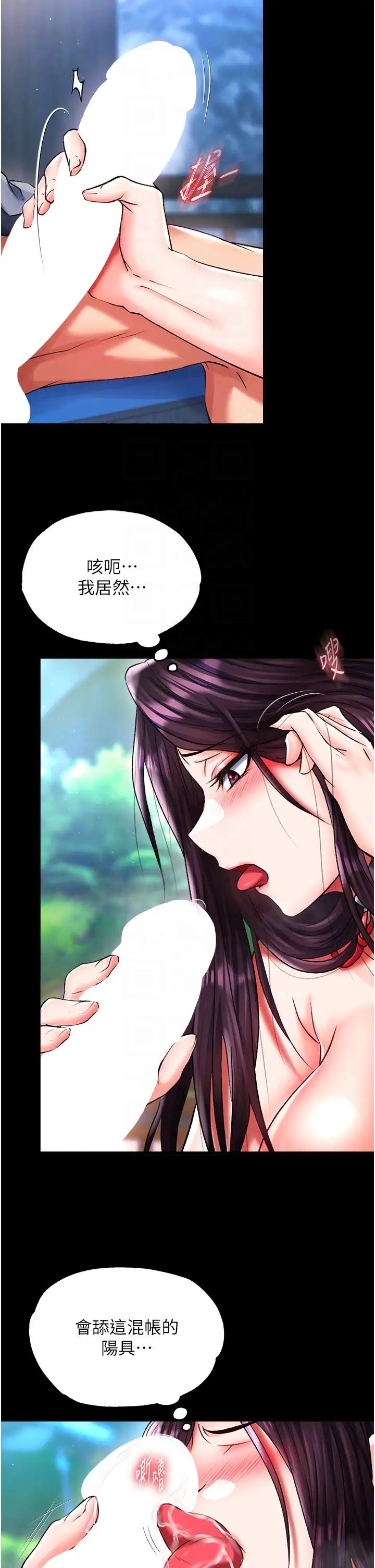 色鵰英雄传:一捅天下第47話-給性奴排便訓練