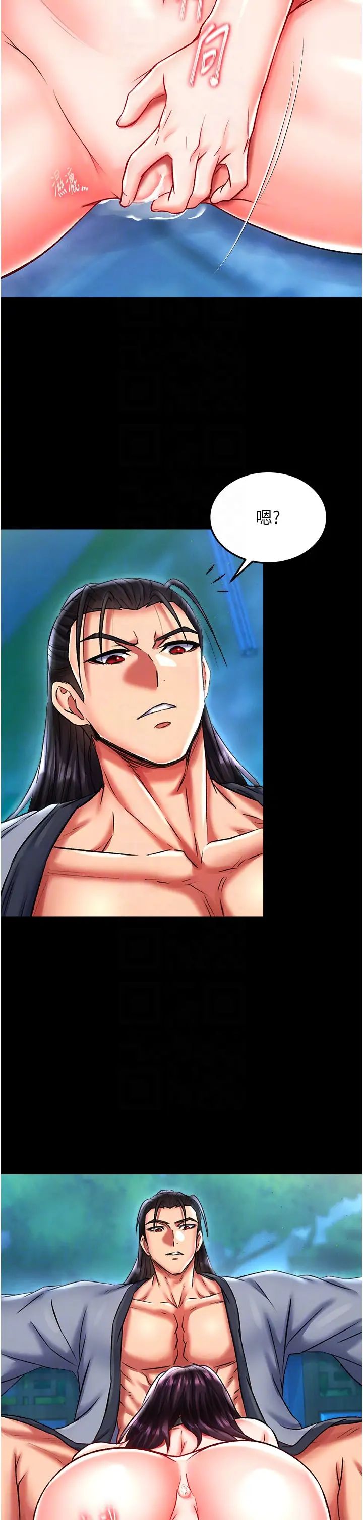 色鵰英雄传:一捅天下第47話-給性奴排便訓練