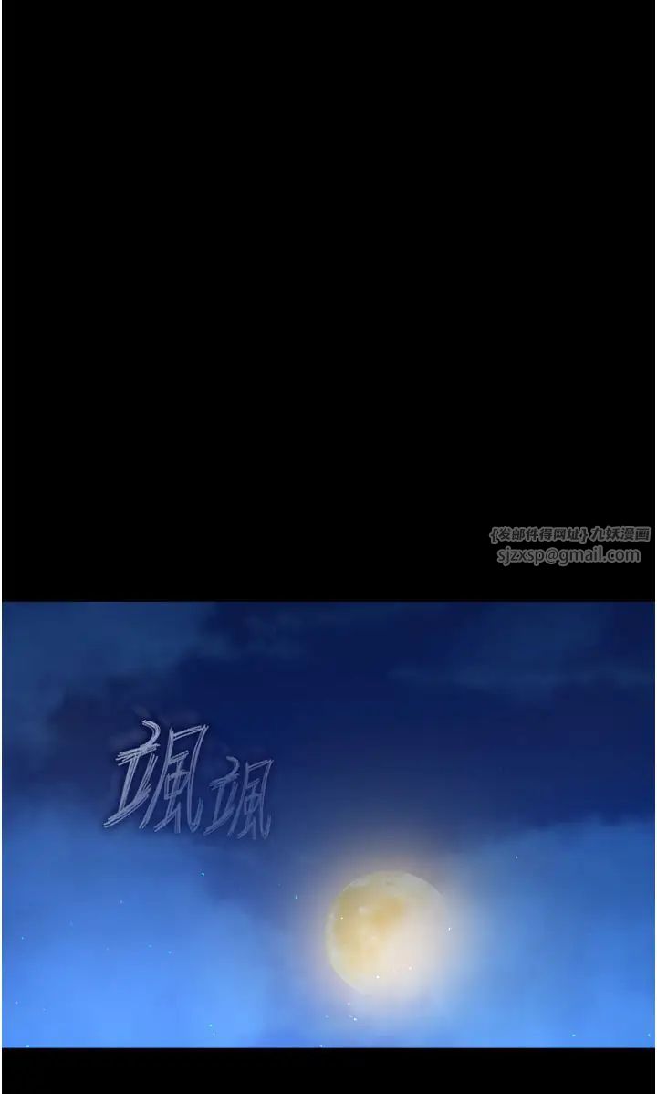 色鵰英雄传:一捅天下第47話-給性奴排便訓練