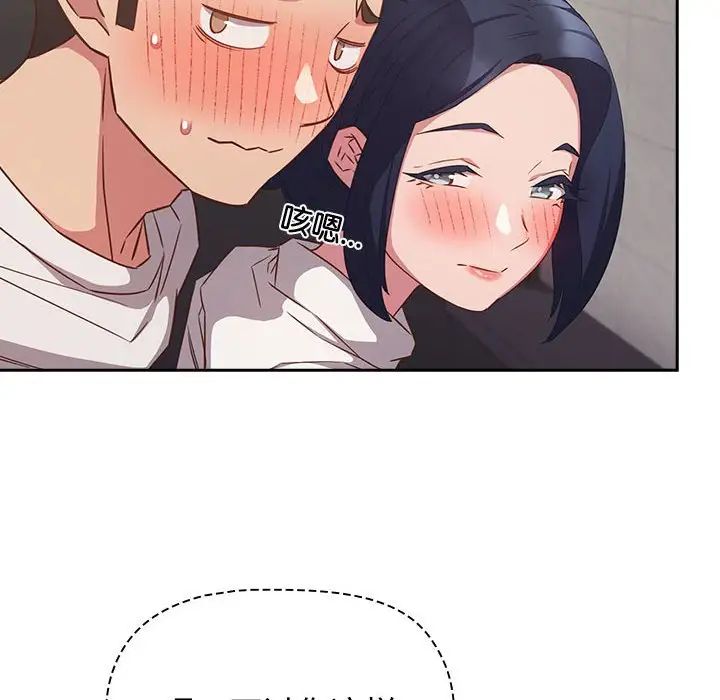 受害者联盟第36話