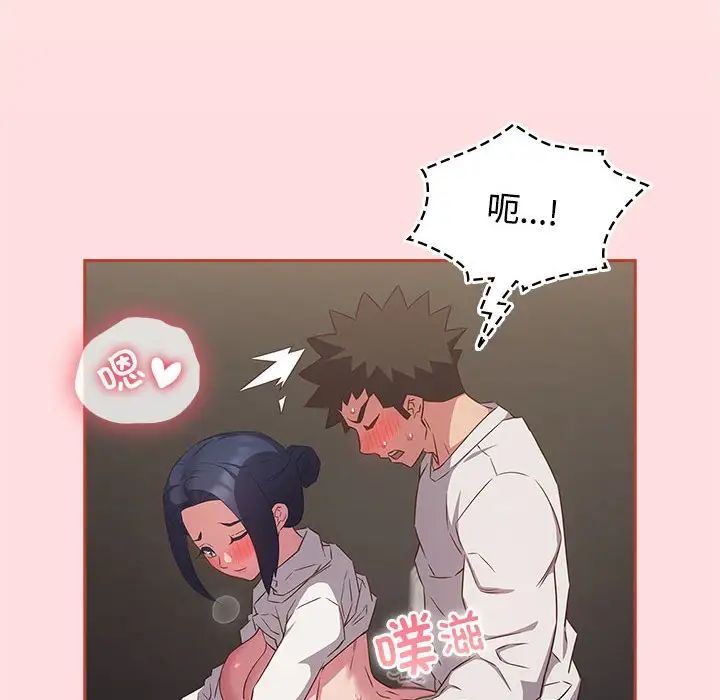 受害者联盟第36話