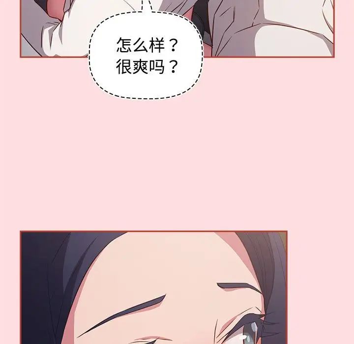 受害者联盟第36話