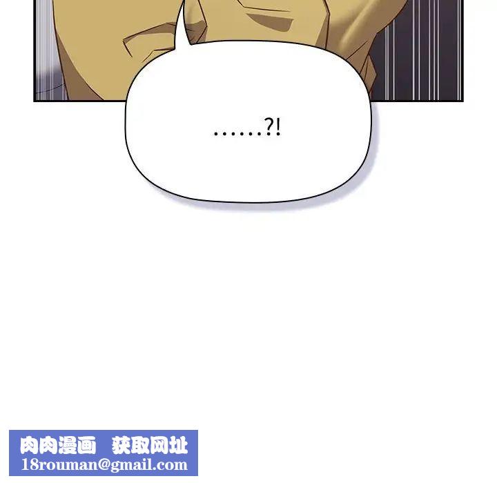 受害者联盟第36話