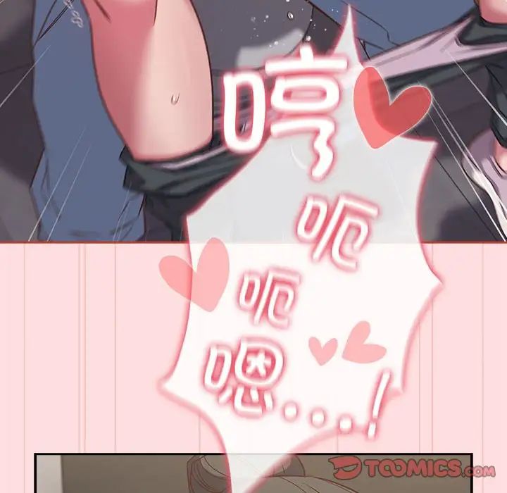 受害者联盟第36話