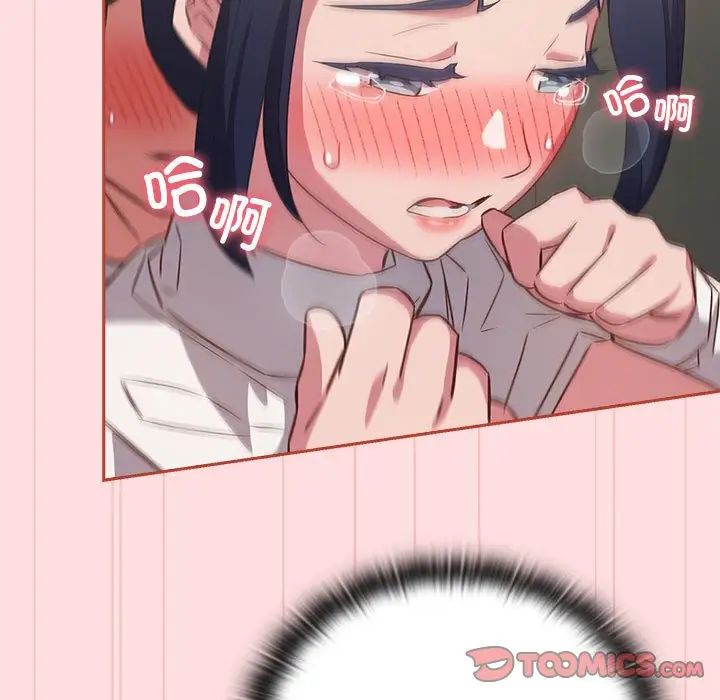 受害者联盟第36話