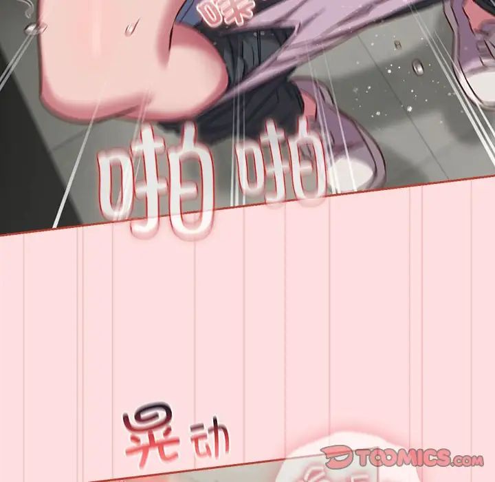 受害者联盟第36話