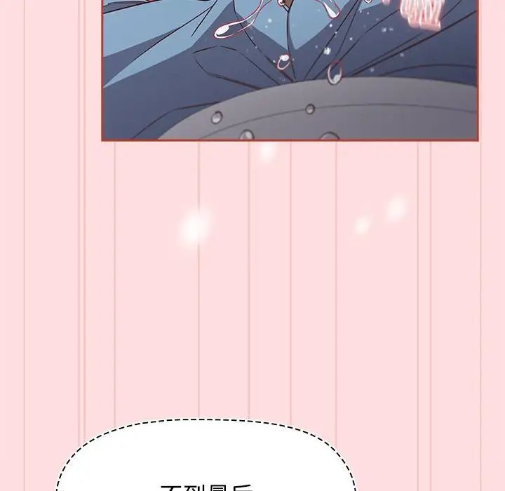 受害者联盟第36話