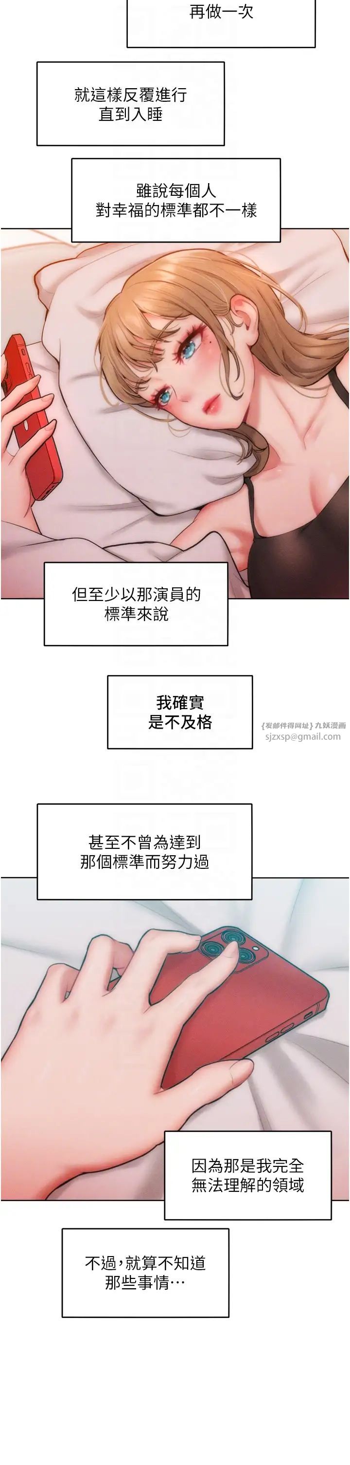 让傲慢女屈服的一百种方法第30話-喬恩的乳交服務