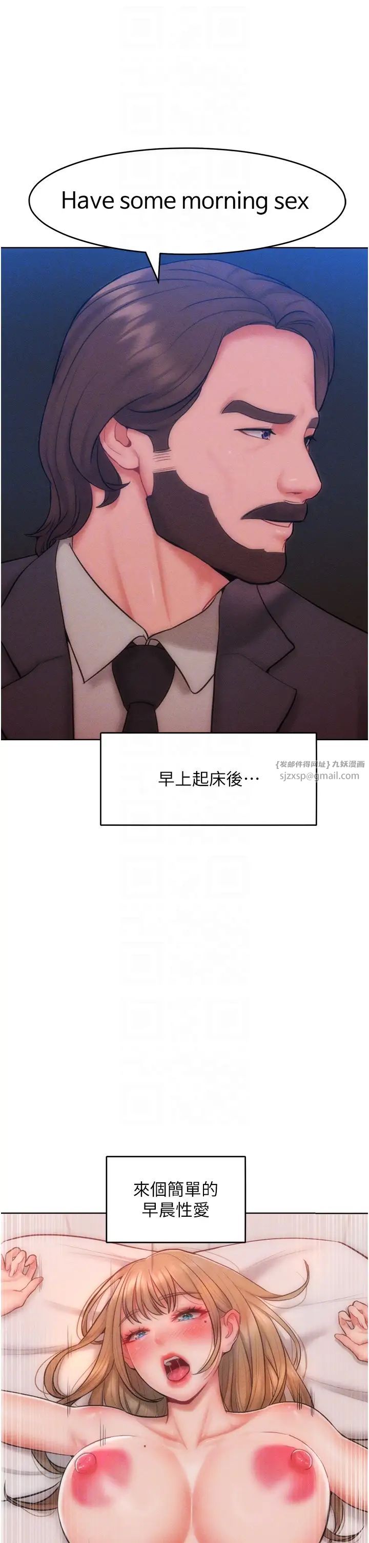 让傲慢女屈服的一百种方法第30話-喬恩的乳交服務