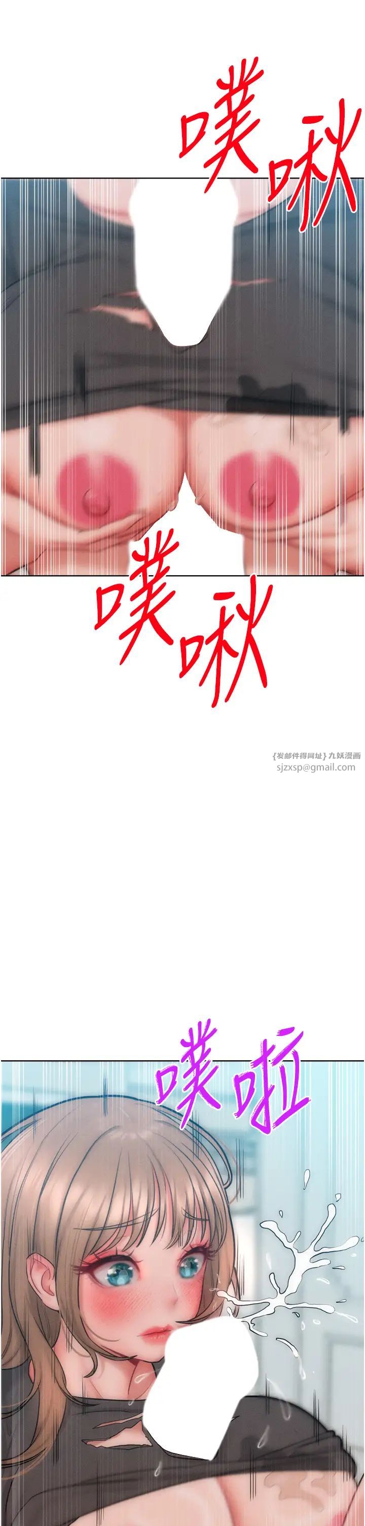 让傲慢女屈服的一百种方法第30話-喬恩的乳交服務