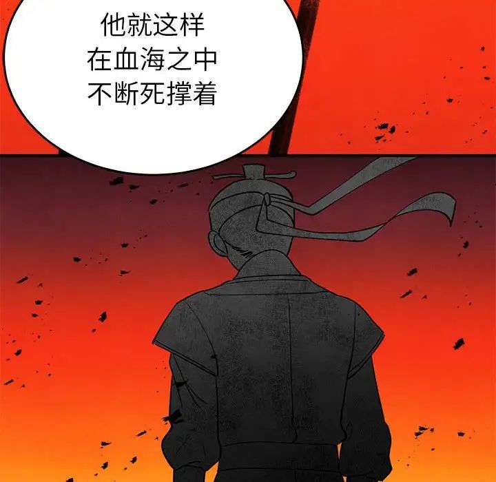 毒酒第26話