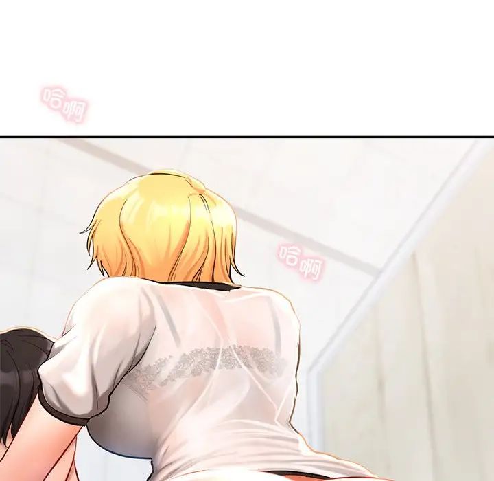 爱的游乐园第28話