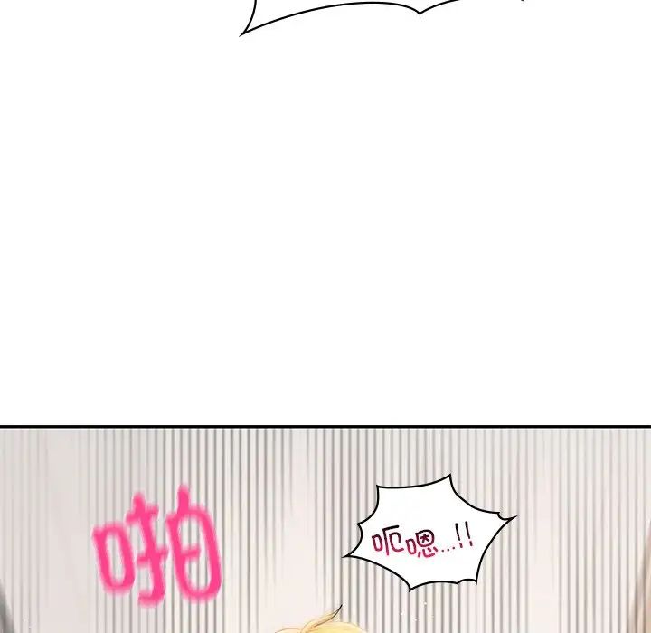 爱的游乐园第28話