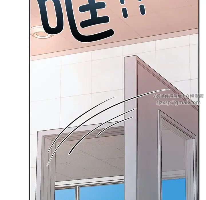 爱的游乐园第28話