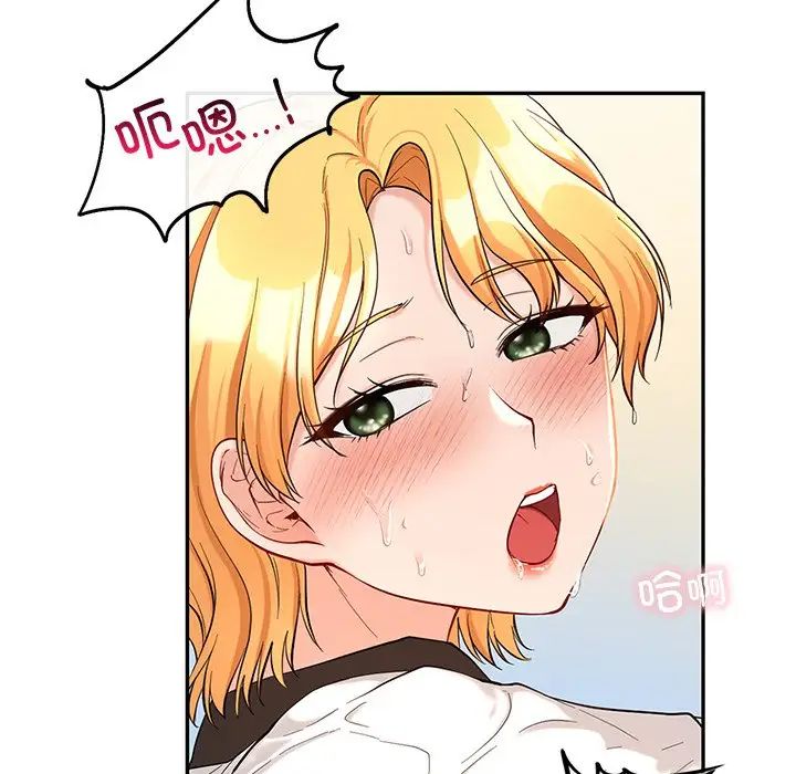 爱的游乐园第28話