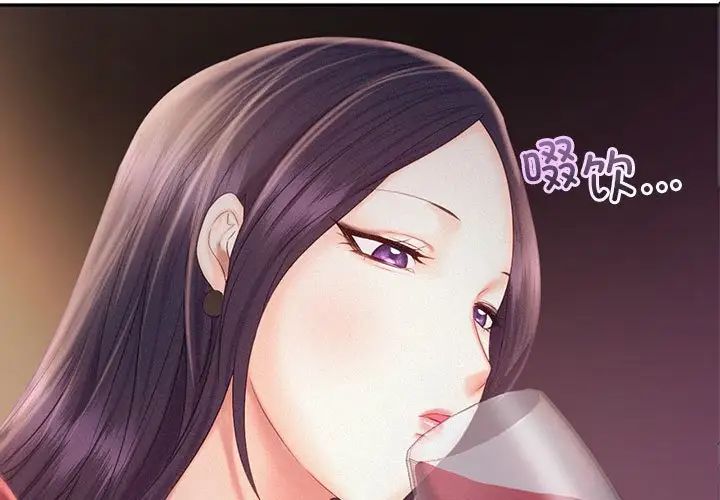 乘风高飞第31話