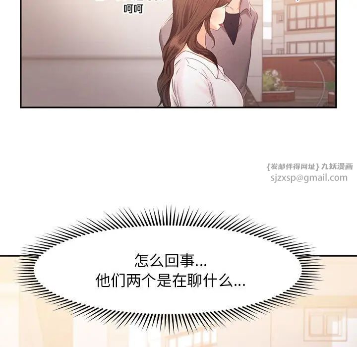 乘风高飞第31話