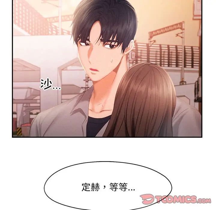 乘风高飞第31話