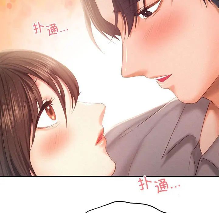 乘风高飞第31話