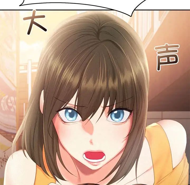 乘风高飞第31話