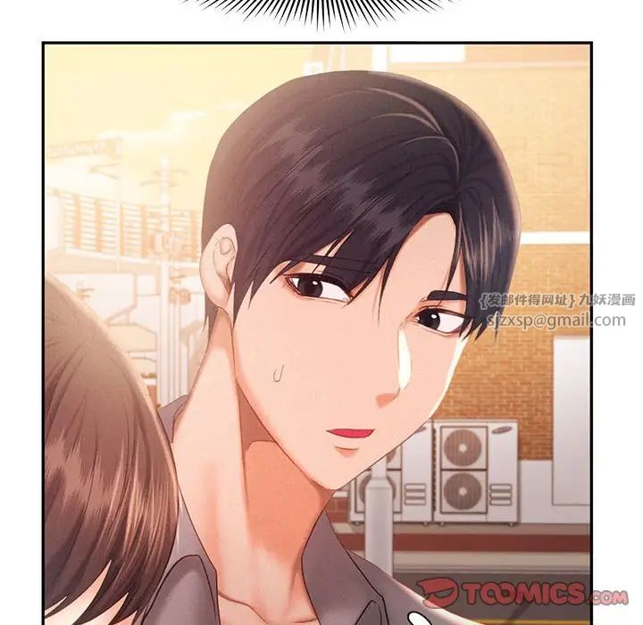 乘风高飞第31話