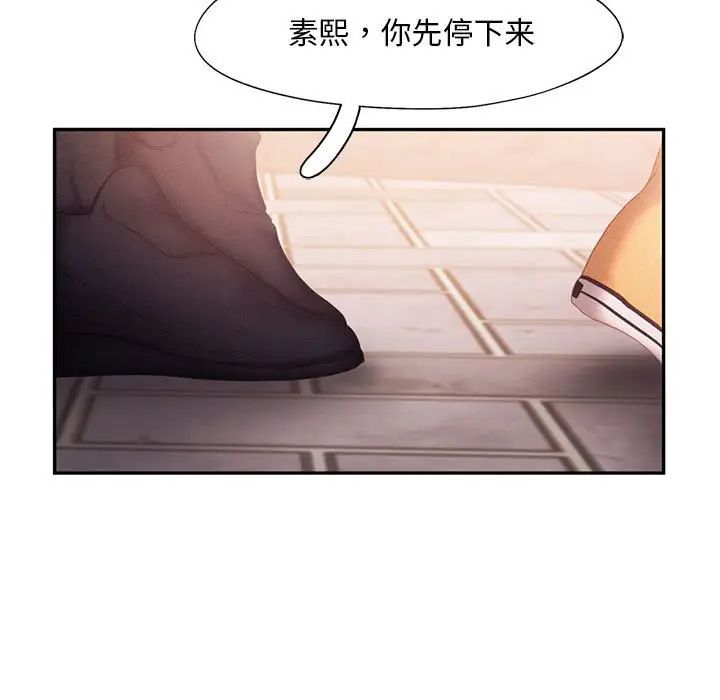 乘风高飞第31話