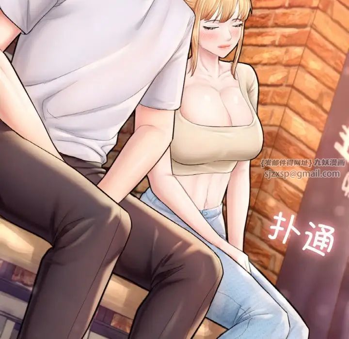 成为人上人第22話