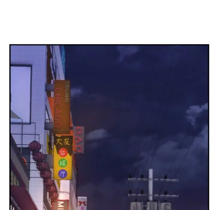 成为人上人第22話