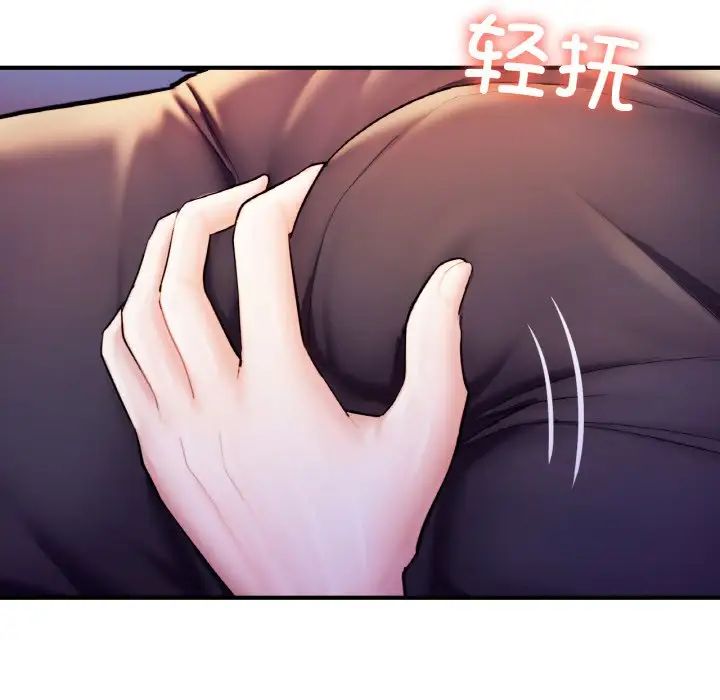 成为人上人第22話