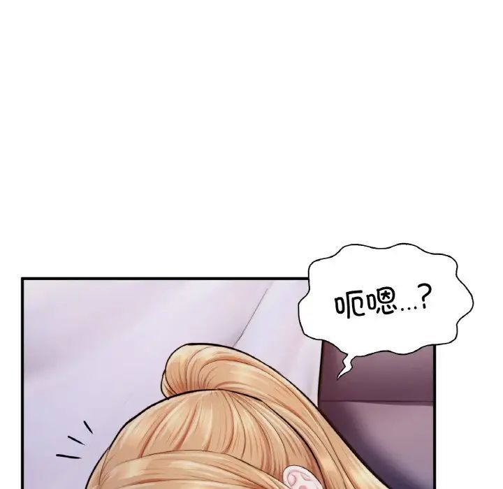 成为人上人第22話