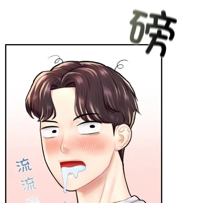 成为人上人第22話