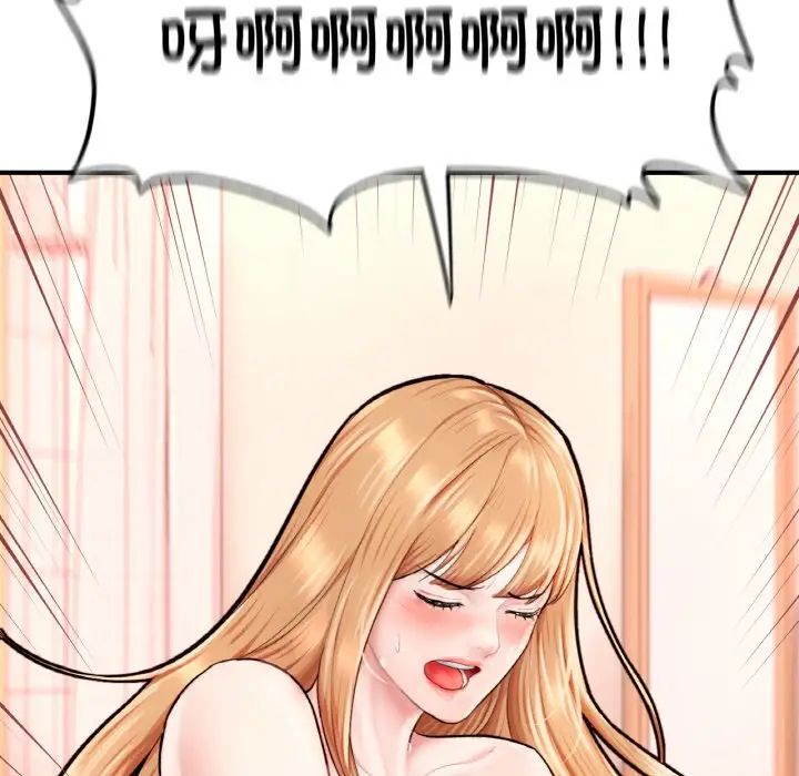 成为人上人第22話