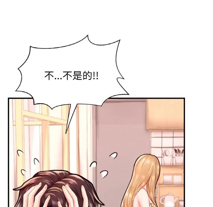 成为人上人第22話