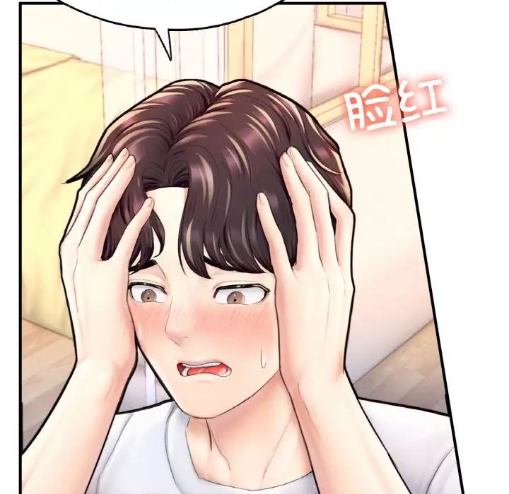 成为人上人第22話