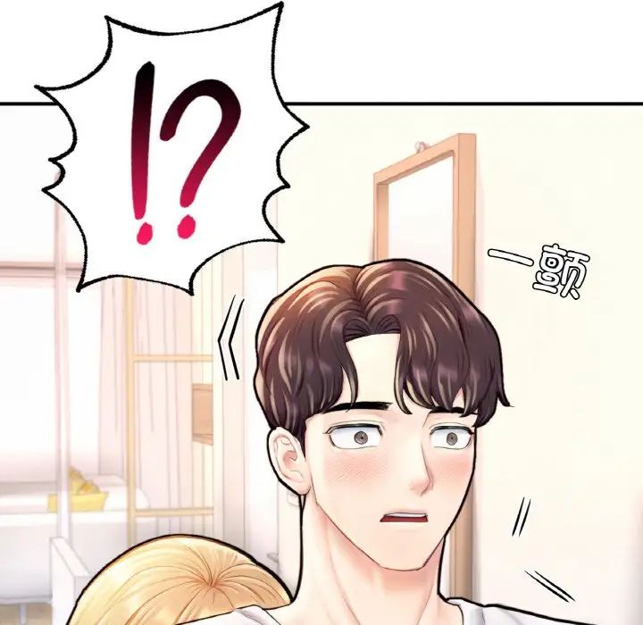 成为人上人第22話