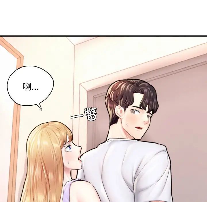 成为人上人第22話