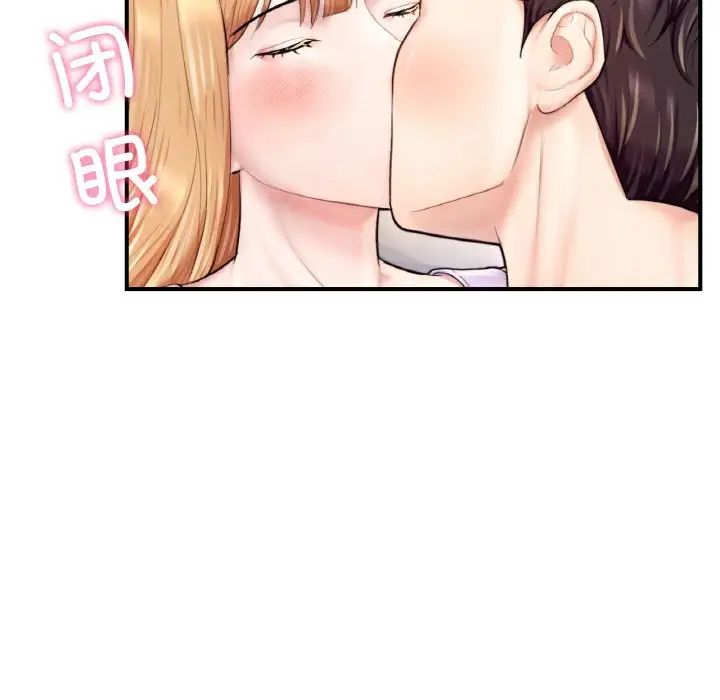 成为人上人第22話