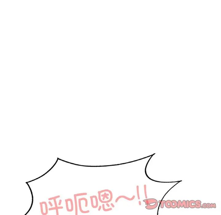 成为人上人第22話